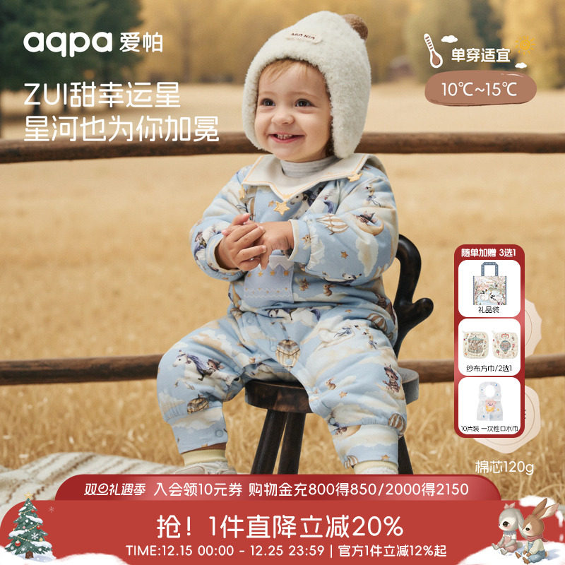 [云上童话]aqpa婴儿夹棉连体衣哈衣冬季保暖加厚棉服宝宝衣服外出