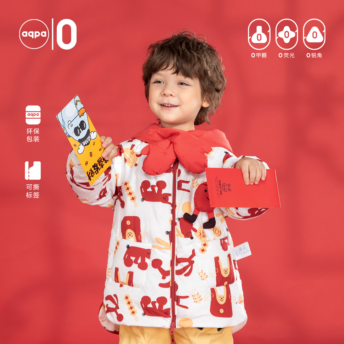 【社群】【新年小兔】aqpa寶寶兒童羽絨服2022新款冬季保暖嬰兒紅_aqpa旗艦店_童裝_嬰兒裝_親子裝