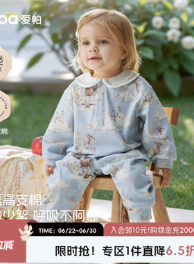 aqpa爱帕婴儿连体衣哈衣纯棉春秋新款新生宝宝衣服爬服小孩外出服