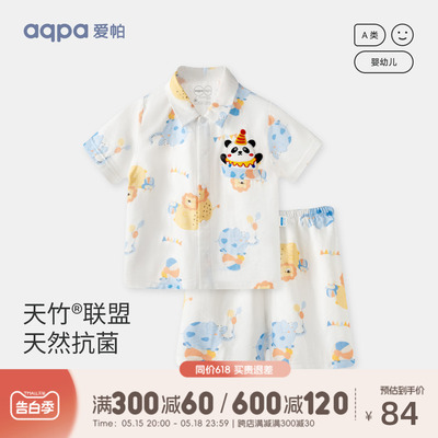 儿童竹纤维衣服aqpa洋气夏季