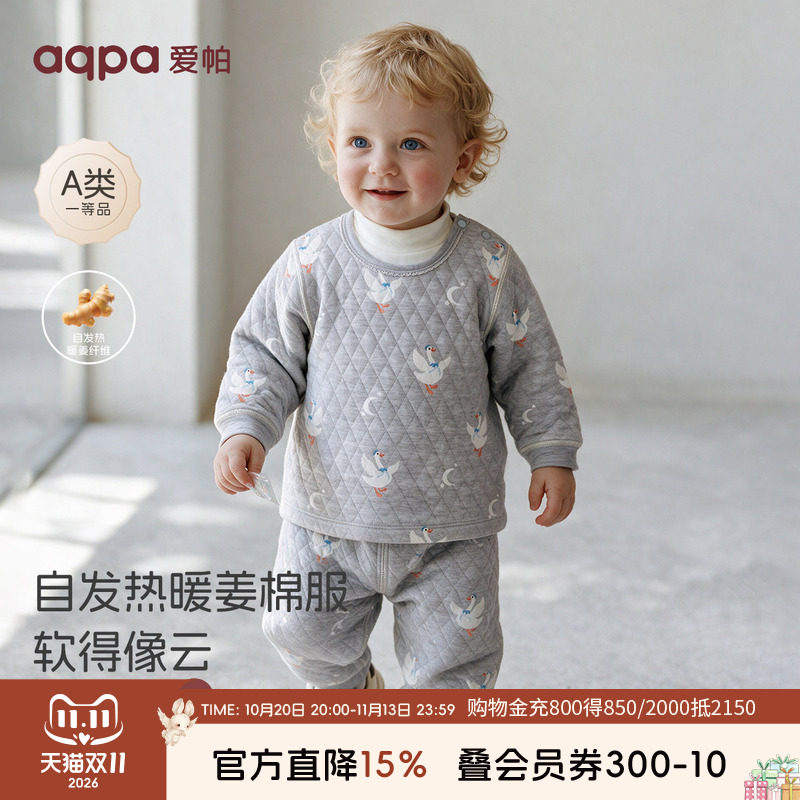 【星月圆舞曲】aqpa爱帕宝宝秋冬夹丝暖姜倍暖绒长袖前开套装其他
