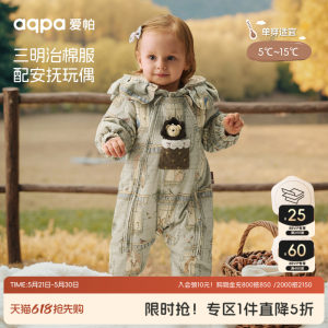 [幸福邻里]aqpa爱帕婴儿棉服连体衣哈衣秋冬夹棉保暖宝宝衣服外出