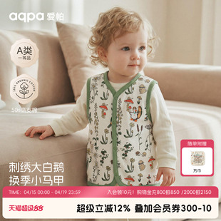 【密语芳踪】aqpa爱帕宝宝儿童春季马甲婴幼儿儿童马甲外出百搭