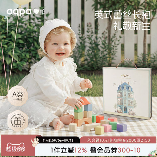 【尊宝幼礼】aqpa爱帕宝宝儿童满月百天周岁两用连体衣（高定款）
