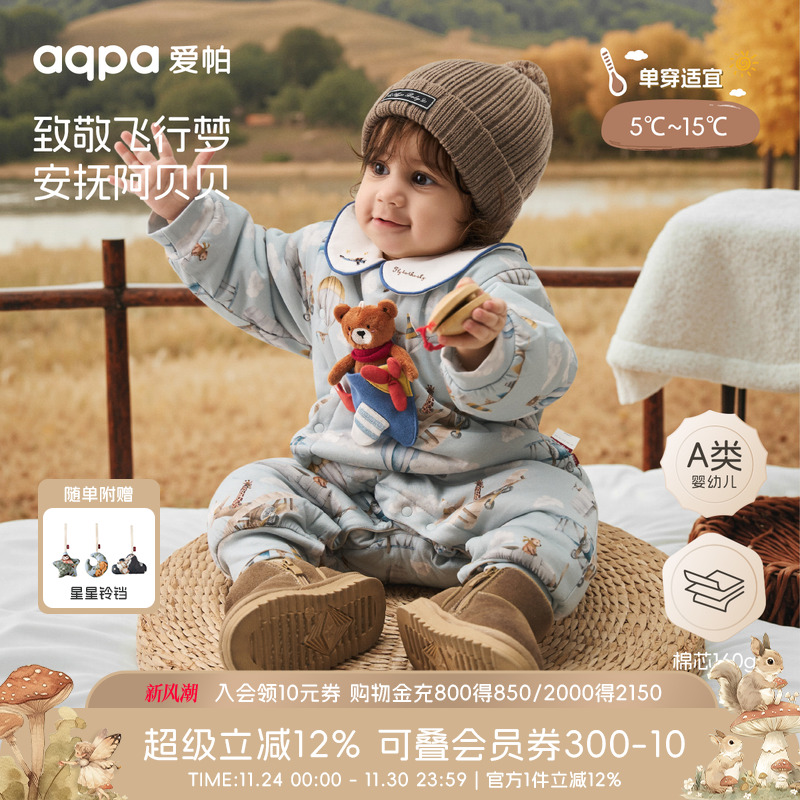 [梦想起飞]aqpa爱帕婴儿夹棉连体衣冬装加厚保暖宝宝棉服哈衣外出