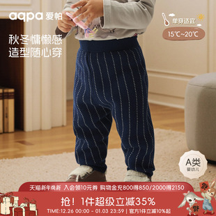 子夹棉秋冬保暖宝宝棉裤 aqpa爱帕儿童婴儿裤 外穿运动裤 童话日记