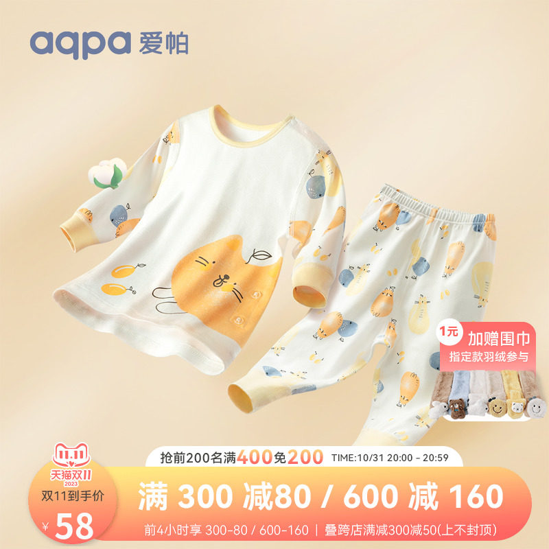 aqpa婴儿春秋套装纯棉衣服1-8岁男女宝宝睡衣儿童秋衣秋裤家居服怎么看?