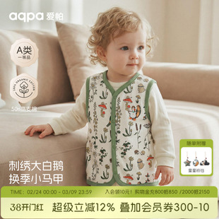 【密语芳踪】aqpa爱帕宝宝儿童春季马甲婴幼儿儿童马甲外出百搭