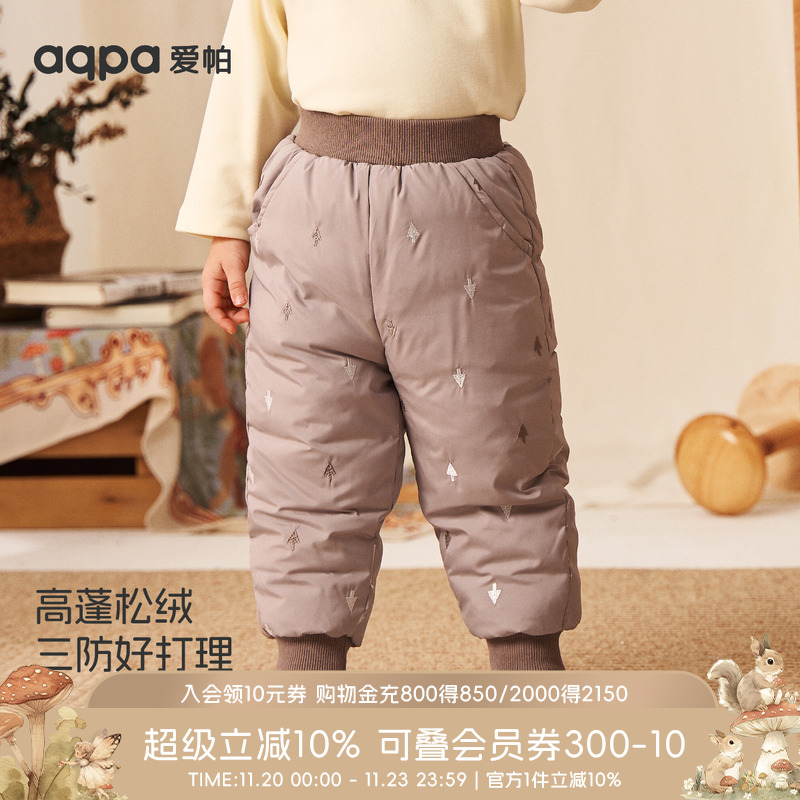aqpa爱帕儿童婴儿羽绒裤加厚保暖冬季宝宝裤子三防外穿婴幼儿棉裤