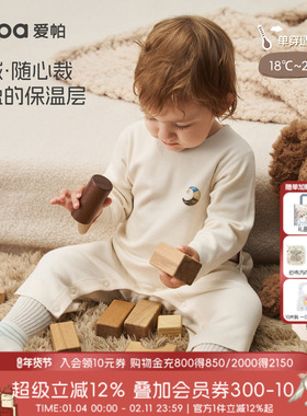 [梦旅星河]aqpa爱帕婴儿德绒连体衣保暖秋冬宝宝衣服哈衣贴身睡衣