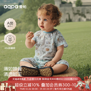 60支长绒棉宝宝连体衣哈衣萌 aqpa爱帕婴儿衣服纯棉夏季 海语之约