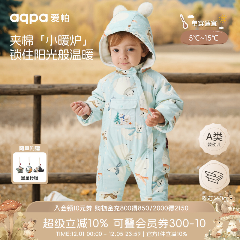 [北极奇遇]aqpa爱帕夹棉婴儿连体衣冬季保暖宝宝衣服棉服哈衣可爱