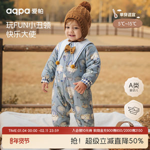 [璀璨蓝宝石]aqpa爱帕夹棉婴儿连体衣保暖棉服秋冬宝宝哈衣外出服