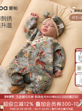 [林深时见鹿]aqpa爱帕新生婴儿衣服夹棉秋冬保暖宝宝连体衣外出服
