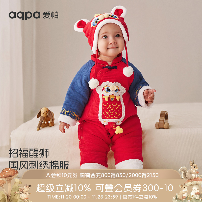 aqpa婴儿年服夹棉棉服秋冬保暖红色满月百天宝宝衣服连体衣哈衣萌