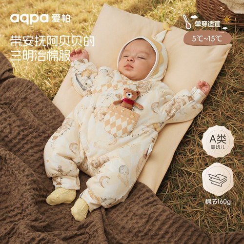 [童梦精灵岛]aqpa爱帕婴儿夹棉连体衣保暖冬季棉服哈衣外出服可爱