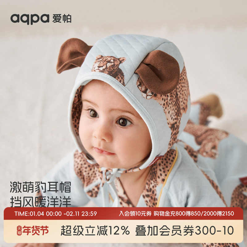 「指定豹富」aqpa婴儿帽子夹棉秋冬保暖新生儿胎帽护宝宝护卤门帽,童装/婴儿装/亲子装,帽子,淘宝优惠券,粉丝福利购,淘宝优惠卷