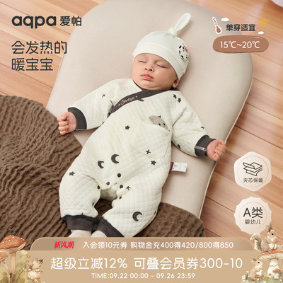 [白夜之国]aqpa爱帕新生婴儿连体衣哈衣夹棉秋冬保暖宝宝衣服外出