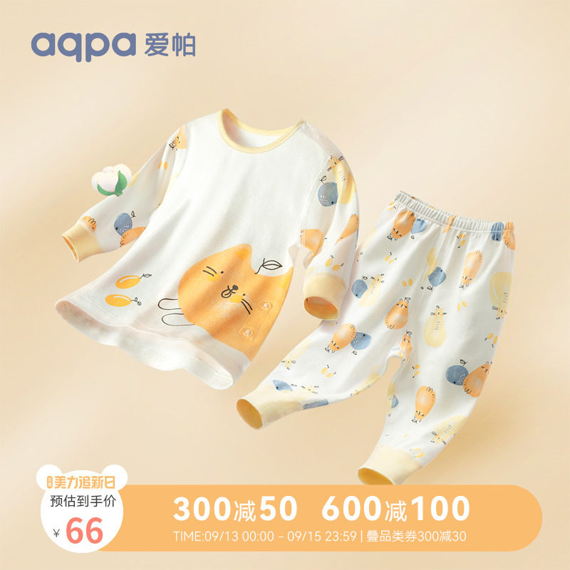 aqpa婴儿春秋套装纯棉衣服1-8岁男女宝宝睡衣儿童秋衣秋裤家居服怎么样,好用不?