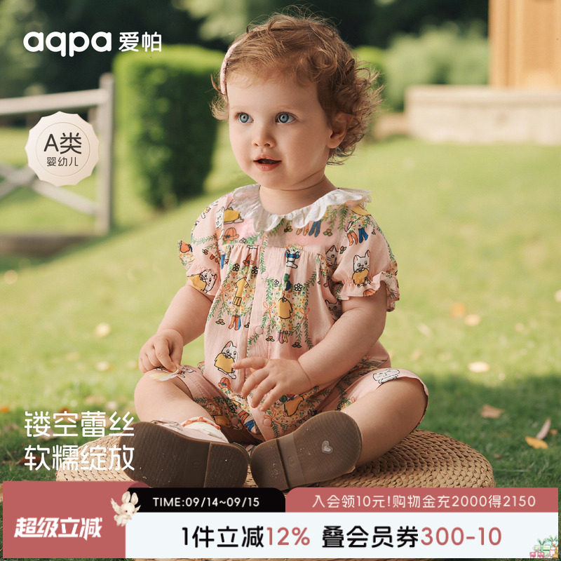 【甜心派对】aqpa爱帕宝宝儿童夏季女宝短袖前开连体衣婴幼儿哈衣图片