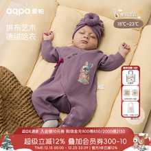 [玩偶之家]aqpa爱帕新生儿婴儿衣服德绒秋冬保暖宝宝连体衣哈衣萌