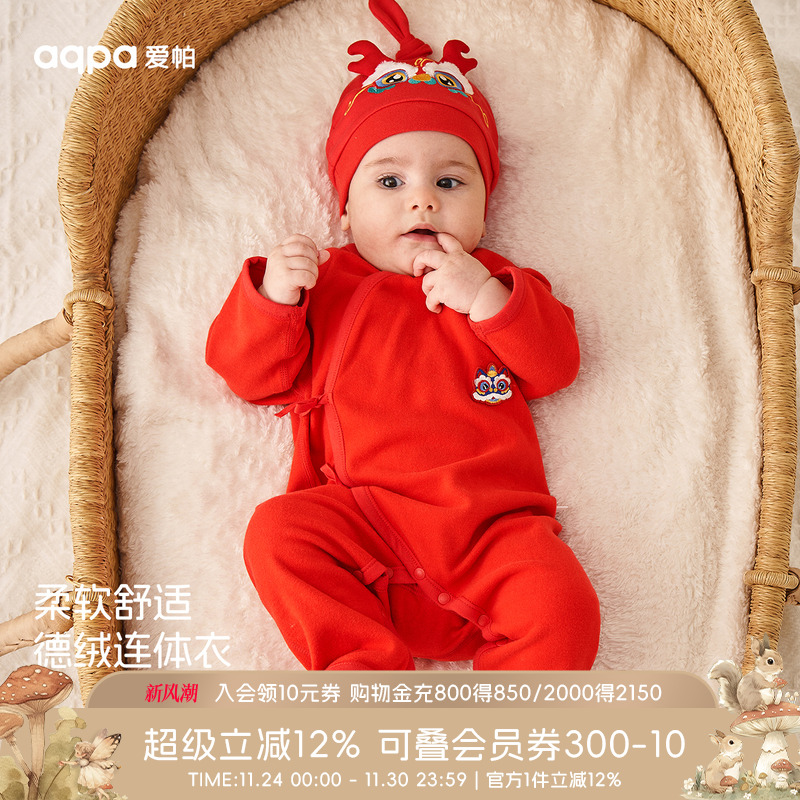 aqpa新生儿婴儿衣服德绒保暖秋冬新年满月周岁百天宝宝连体衣哈衣