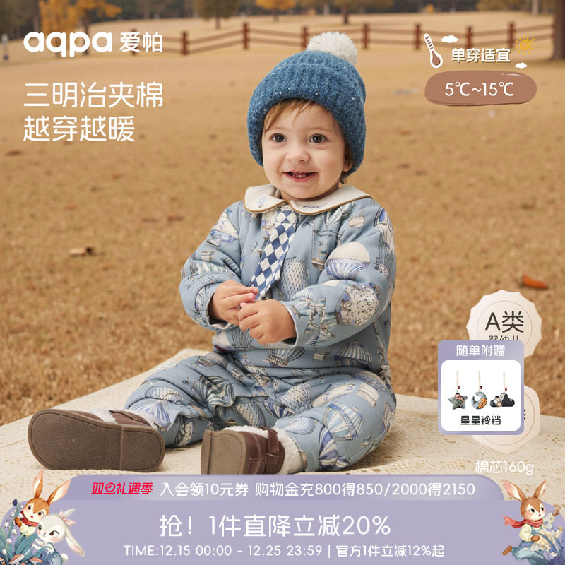 [璀璨蓝宝石]aqpa婴儿衣服夹棉连体衣秋冬保暖棉服宝宝哈衣外出萌