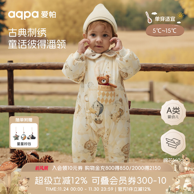 [童梦精灵岛]aqpa爱帕婴儿衣服夹棉连体衣冬季保暖棉服哈衣外出服