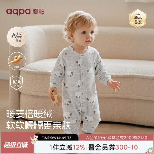 [暖姜倍暖绒]aqpa爱帕婴儿连体衣哈衣德绒春秋保暖宝宝哈衣爬服萌