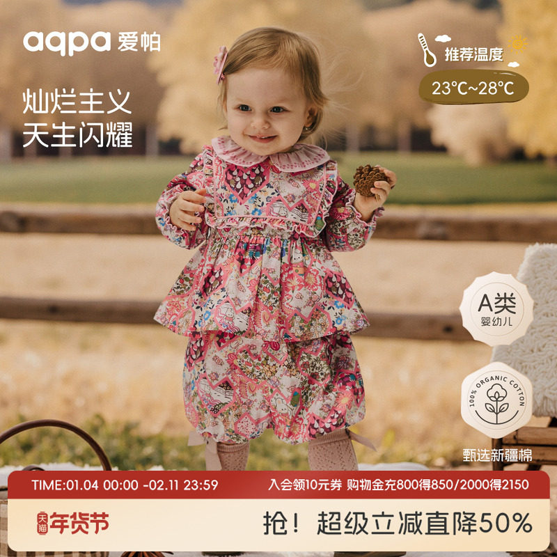 [繁华心语]aqpa爱帕女童长袖T恤秋纯棉新款宝宝荷叶领泡泡袖上衣,童装/婴儿装/亲子装,T恤,淘宝优惠券,粉丝福利购,淘宝优惠卷