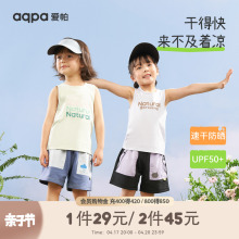 【速干】aqpa儿童背心夏季新品宝宝衣服UPF50+上衣防晒婴儿内穿萌