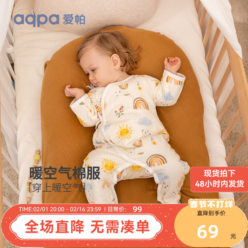 aqpa爱帕婴儿秋冬装棉服连体衣保暖新生儿宝宝衣服哈衣爬爬服睡衣