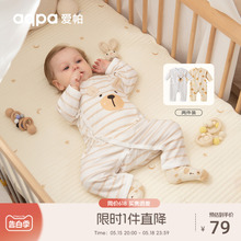 [2件装]aqpa爱帕 新生婴儿儿衣服0-6月初生宝宝连体衣春秋纯棉A类