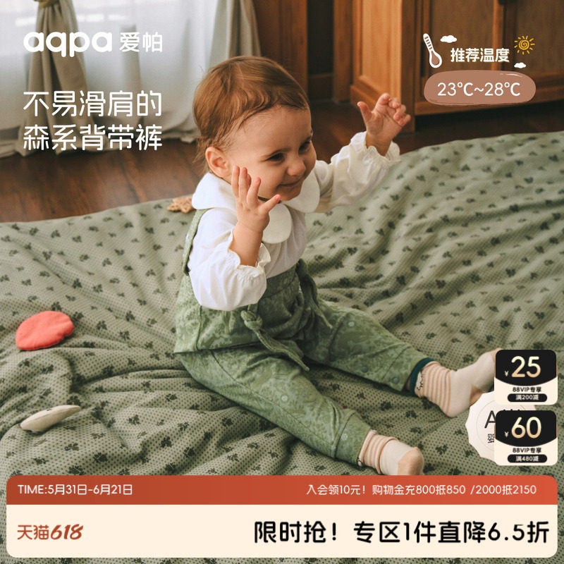 [森林秘境]aqpa爱帕婴儿裤子背带裤春秋外穿宝宝打底裤洋气时髦