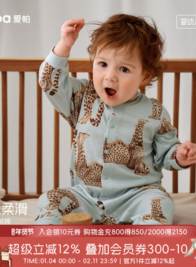 「指定豹富」aqpa爱帕婴儿衣服春秋60S纯棉婴幼儿哈衣宝宝连体衣