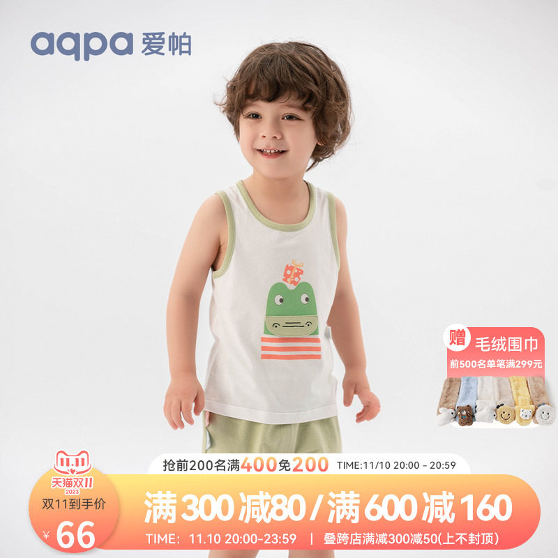 aqpa儿童背心套装短裤两件套宝宝家居服夏季新款纯棉睡衣洋气帅气属于什么档次？