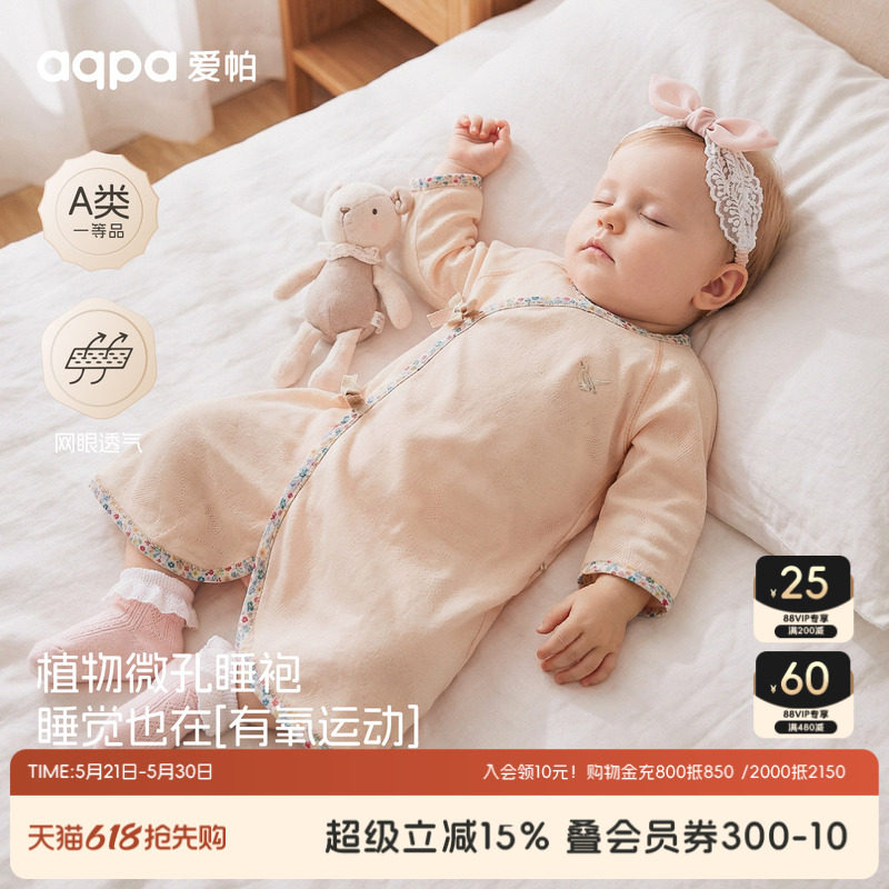 【菌林花语】aqpa爱帕半背儿童夏季绑带长袍婴儿春夏新品绑带连袍