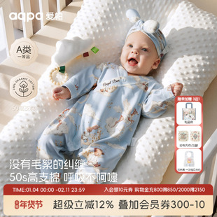 aqpa爱帕新生婴儿衣服纯棉春秋新款宝宝连体衣哈衣爬爬服萌外出服