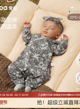 【梅尔卡特】aqpa爱帕宝宝儿童秋冬新品长袖和袍绑带连体衣新生儿