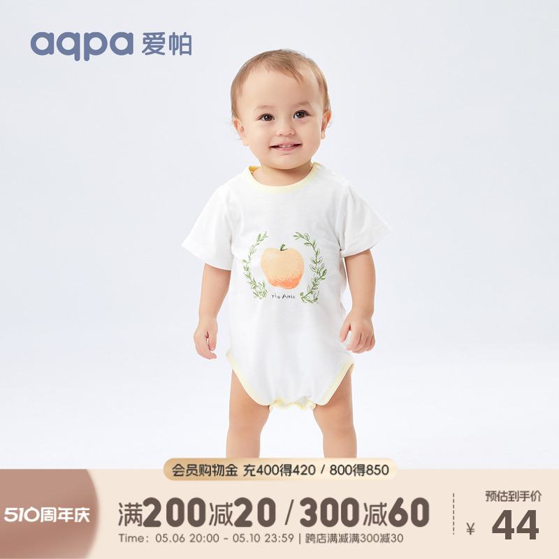 aqpa婴儿短袖包屁衣三角春夏