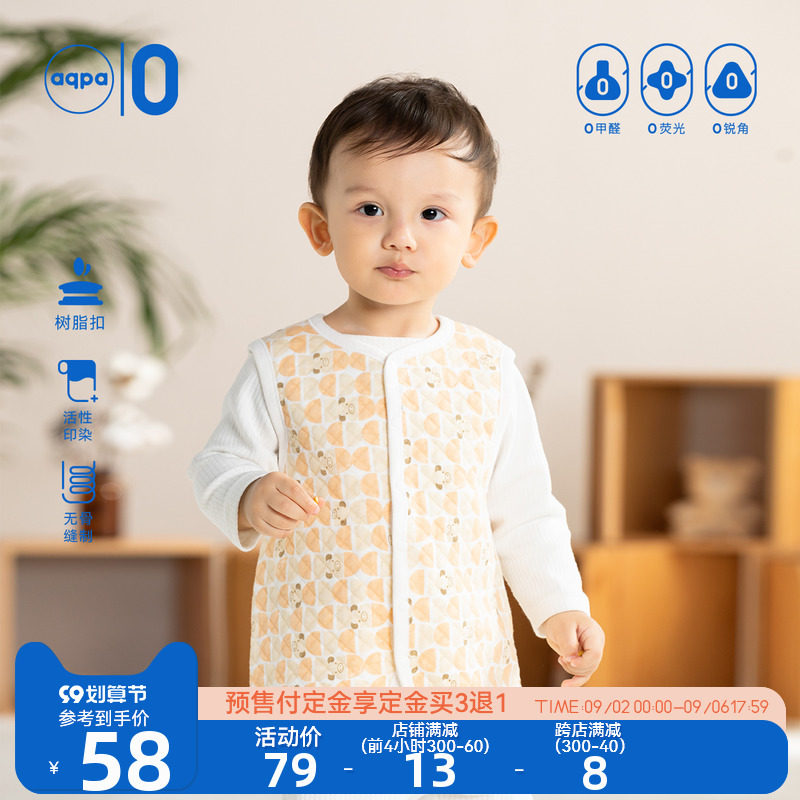 aqpa婴儿夹丝马甲秋冬宝宝保暖背心坎肩上衣幼童纯棉薄棉马夹可爱