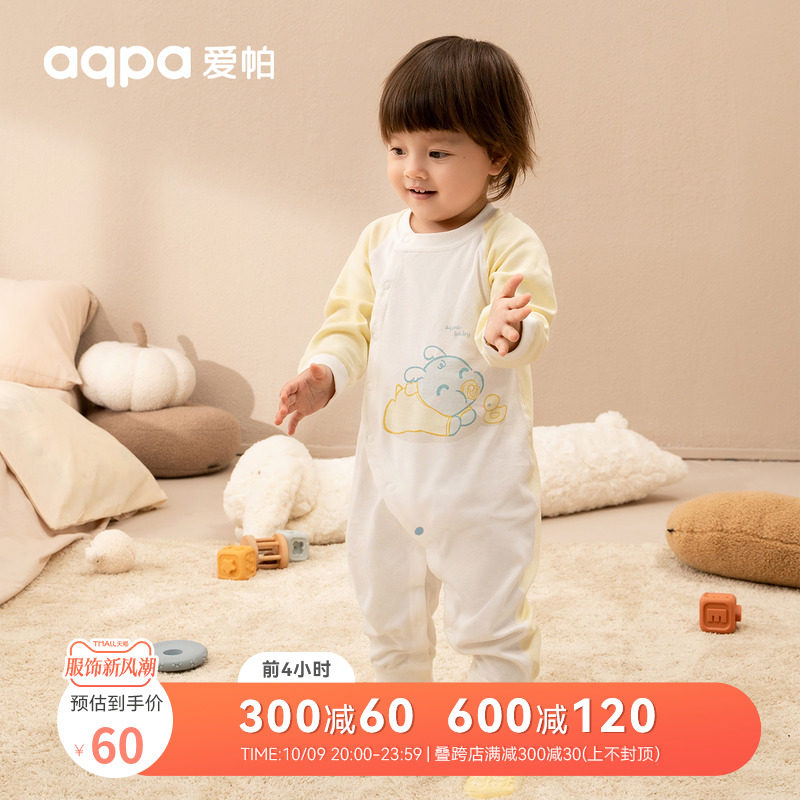 aqpa婴儿长袖爬爬服春秋新品男女宝宝四季打底内衣婴儿连体衣保暖怎么样,好用不?
