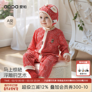 aqpa爱帕婴儿连体衣哈衣红色拜年服春秋新款满月宝宝衣服爬服外出