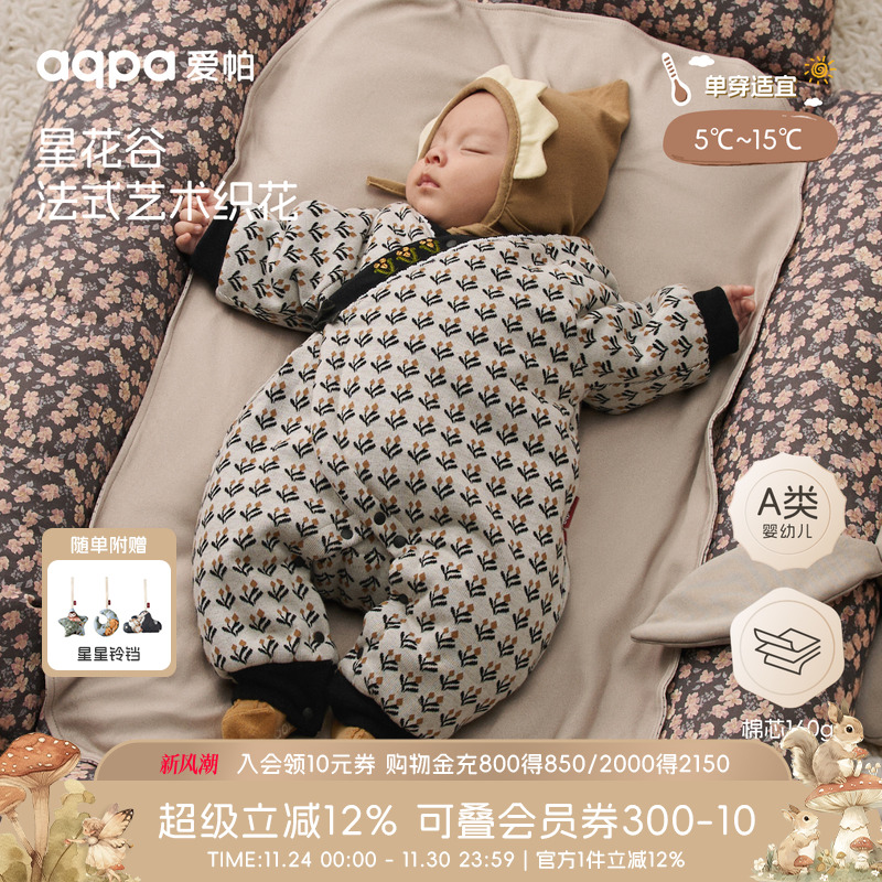 【星花谷】aqpa爱帕宝宝儿童秋冬长袖和袍绑带连体衣加厚棉服