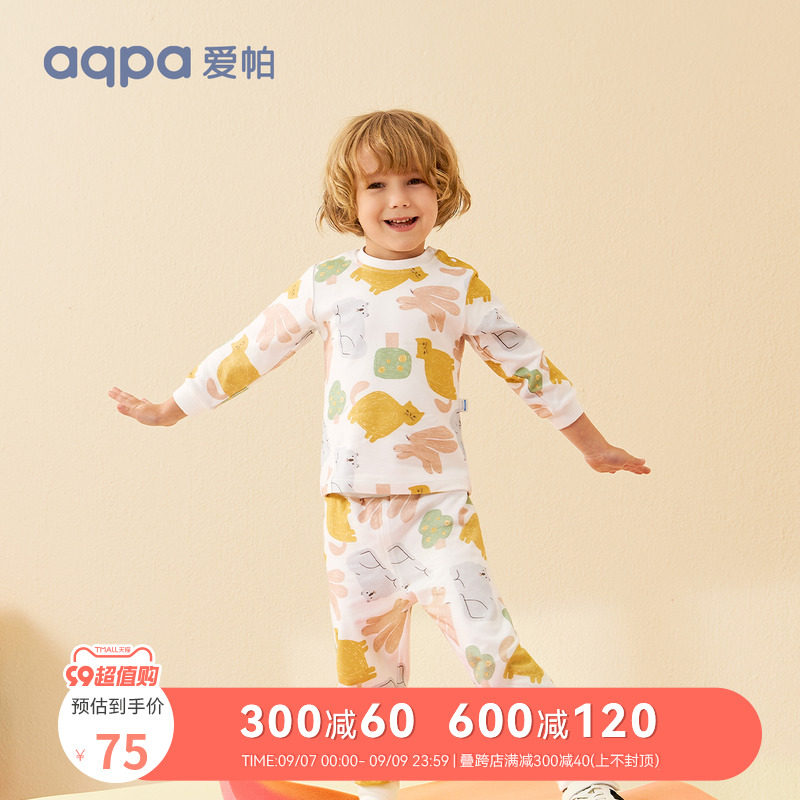 aqpa爱帕儿童秋衣秋裤套装宝宝婴儿衣服男女童纯棉内衣睡衣家居服怎么样,好用不?