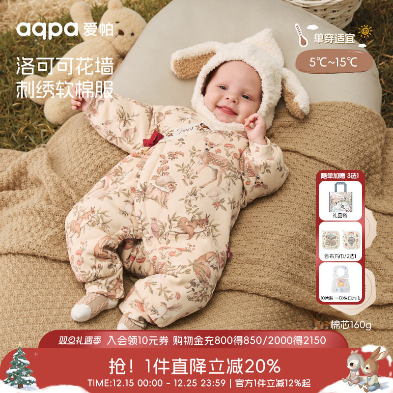 [绒绒森语]aqpa夹棉婴儿连体衣冬季保暖加厚棉服新生宝宝衣服外出