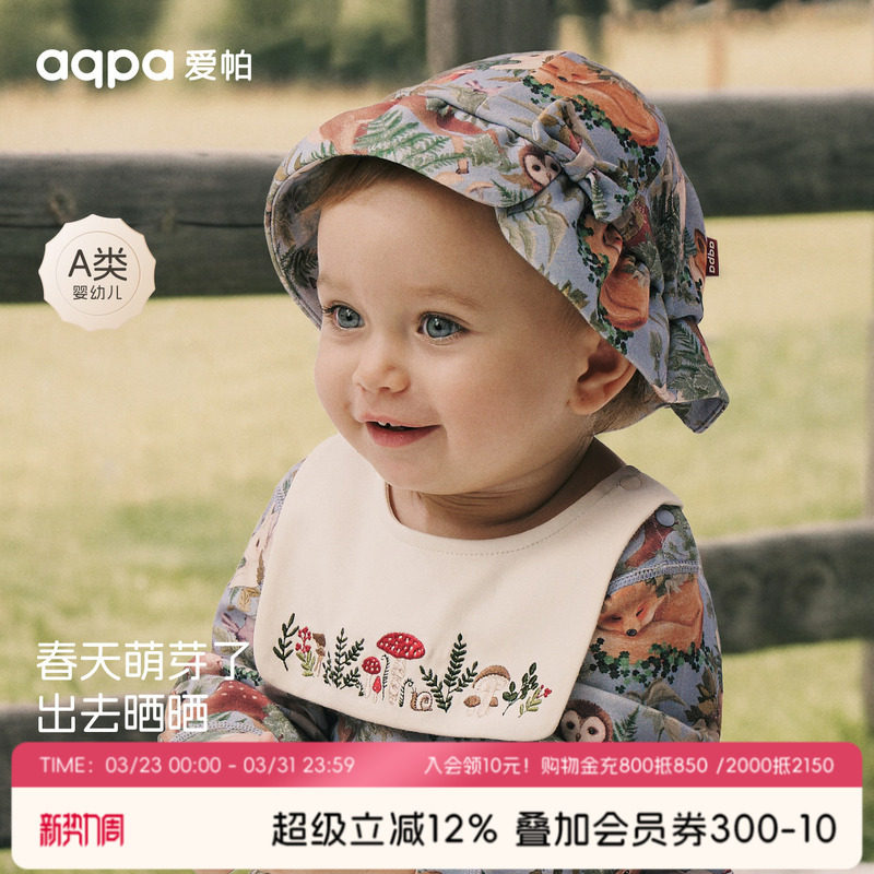 [林深时见鹿]aqpa爱帕儿童帽子纯棉春新款婴儿宝宝胎帽小孩小月