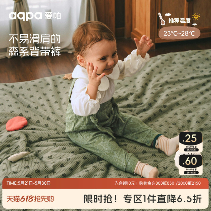 [森林秘境]aqpa爱帕婴儿裤子背带裤春秋外穿宝宝打底裤洋气时髦