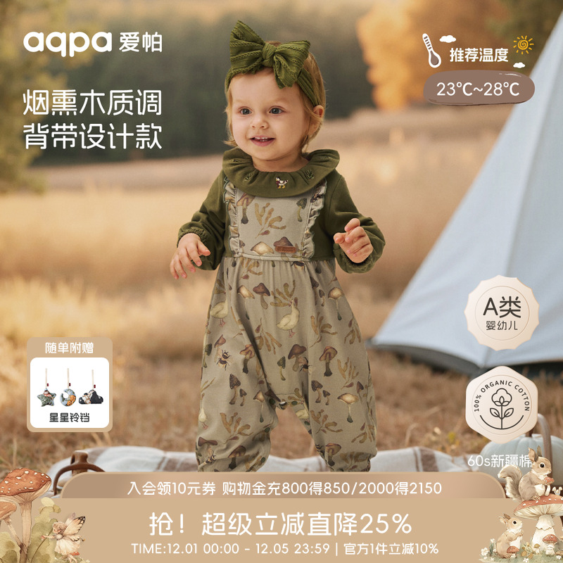 【觅冬】aqpa爱帕宝宝儿童秋冬新品长袖连体衣婴幼儿哈衣爬服