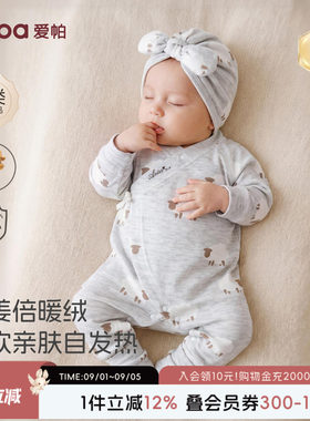 [暖姜倍暖绒]aqpa爱帕新生儿婴儿连体衣德绒春秋保暖宝宝哈衣爬服